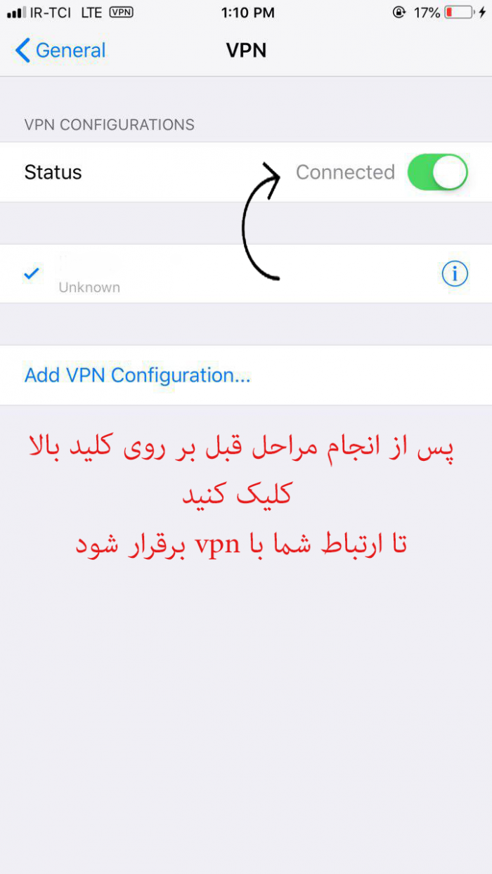 اتصال L2TP