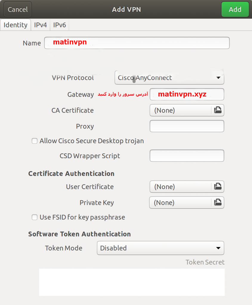فرم افزودن OpenConnect