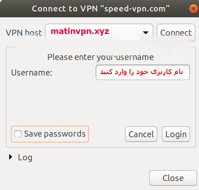 صفحه وارد کردن نام کاربری و رمز