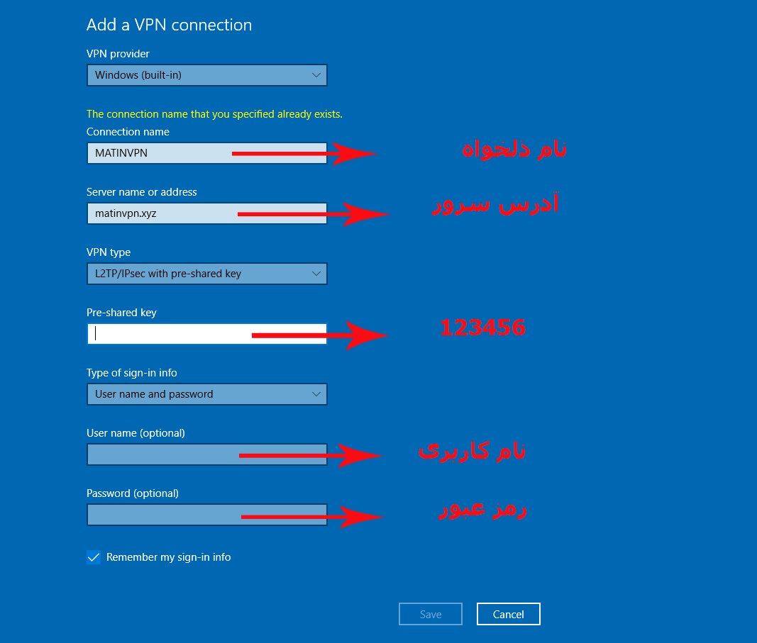 مرحله 3